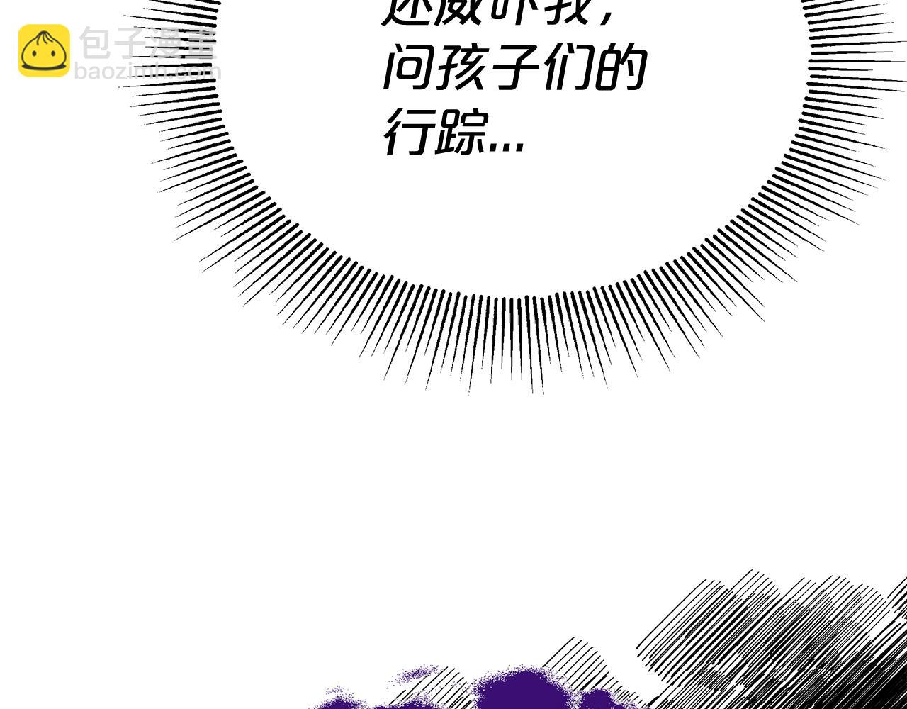 第7话 警告(1/6)-第8话