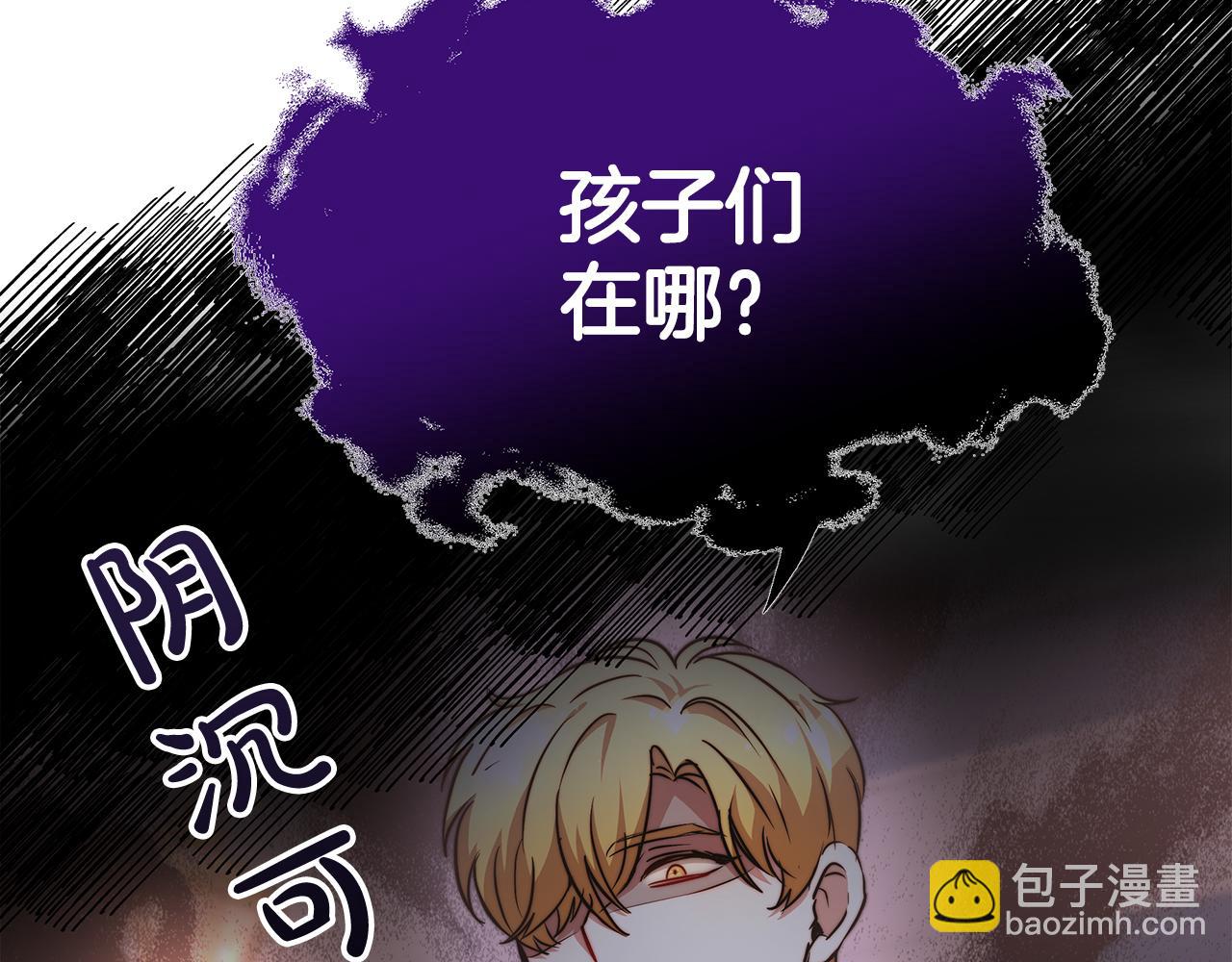 第7话 警告(1/6)-第8话