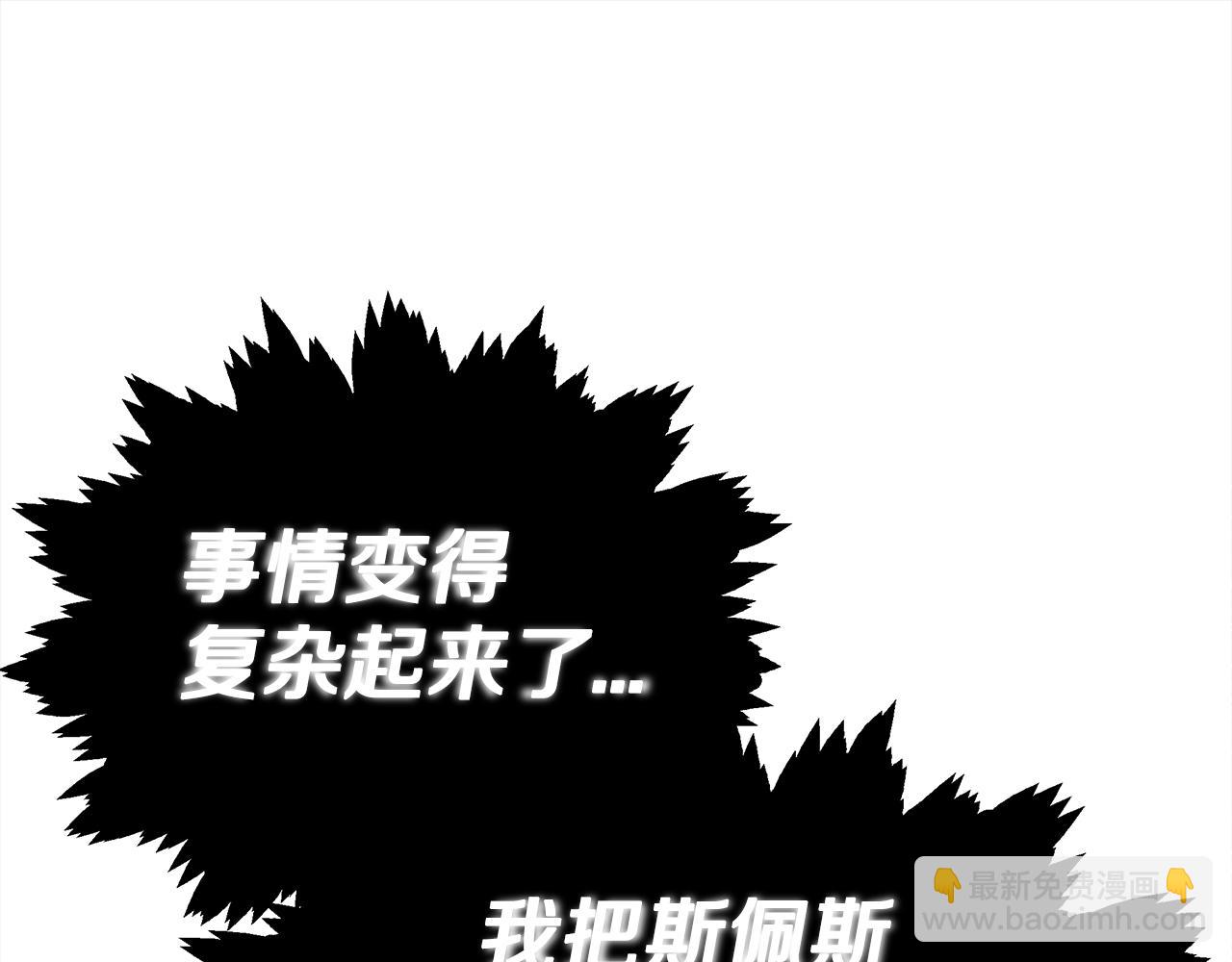 第7话 警告(1/6)-第8话