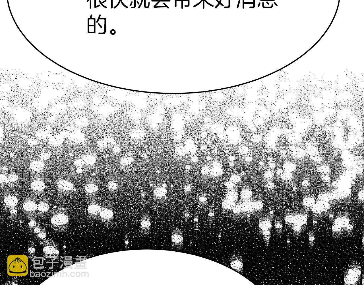 第7话 警告(1/6)-第8话