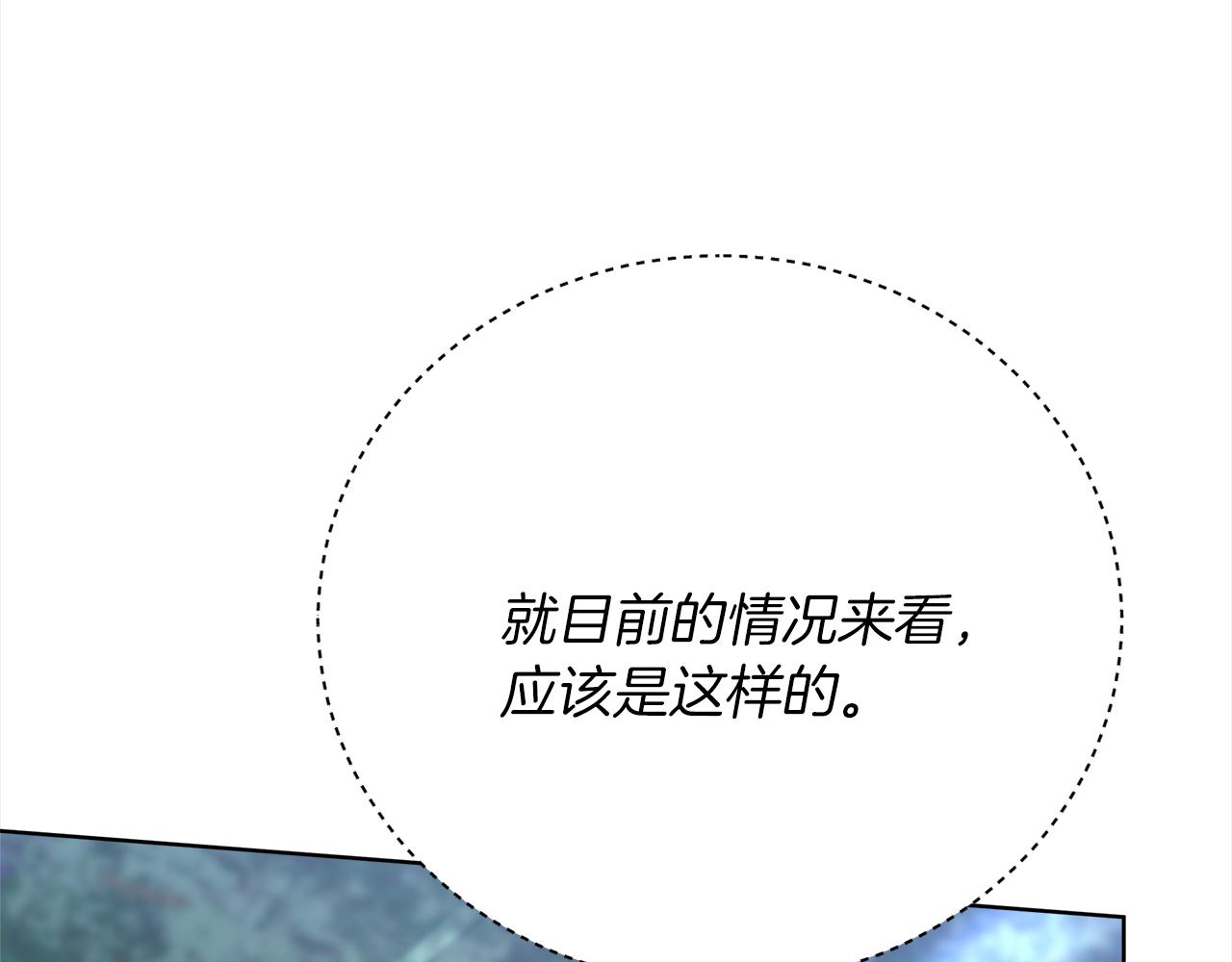 第71话  秘密调查(1/4)-第72话