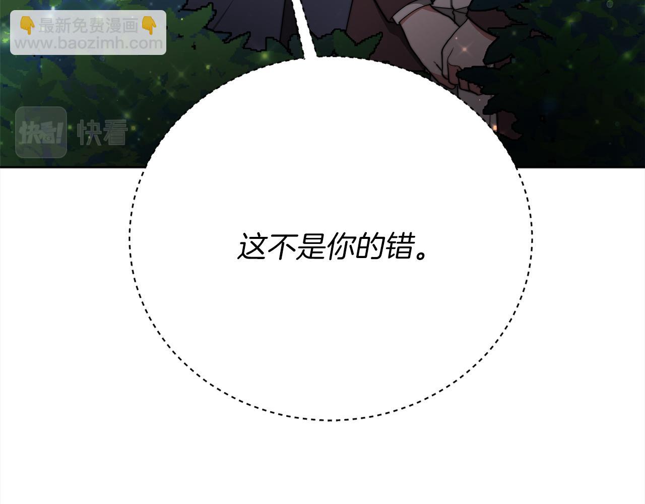 第71话  秘密调查(1/4)-第72话