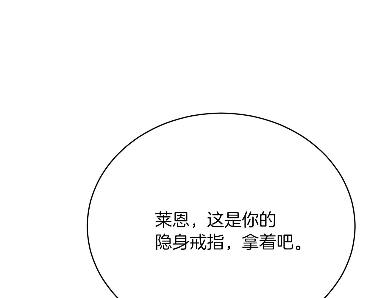 第71话  秘密调查(1/4)-第72话