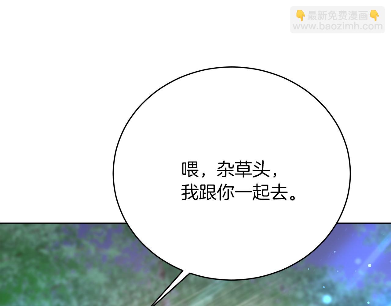 第71话  秘密调查(1/4)-第72话