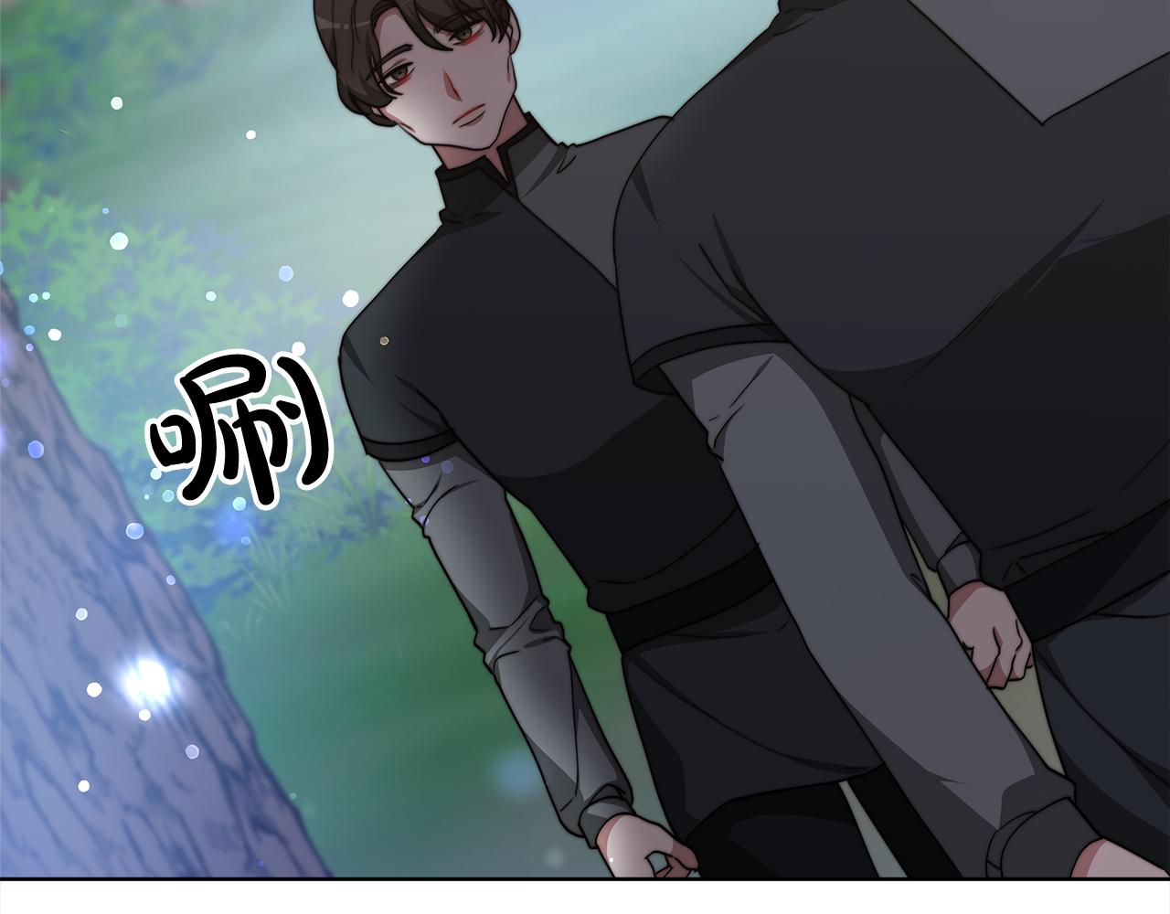 第71话  秘密调查(1/4)-第72话