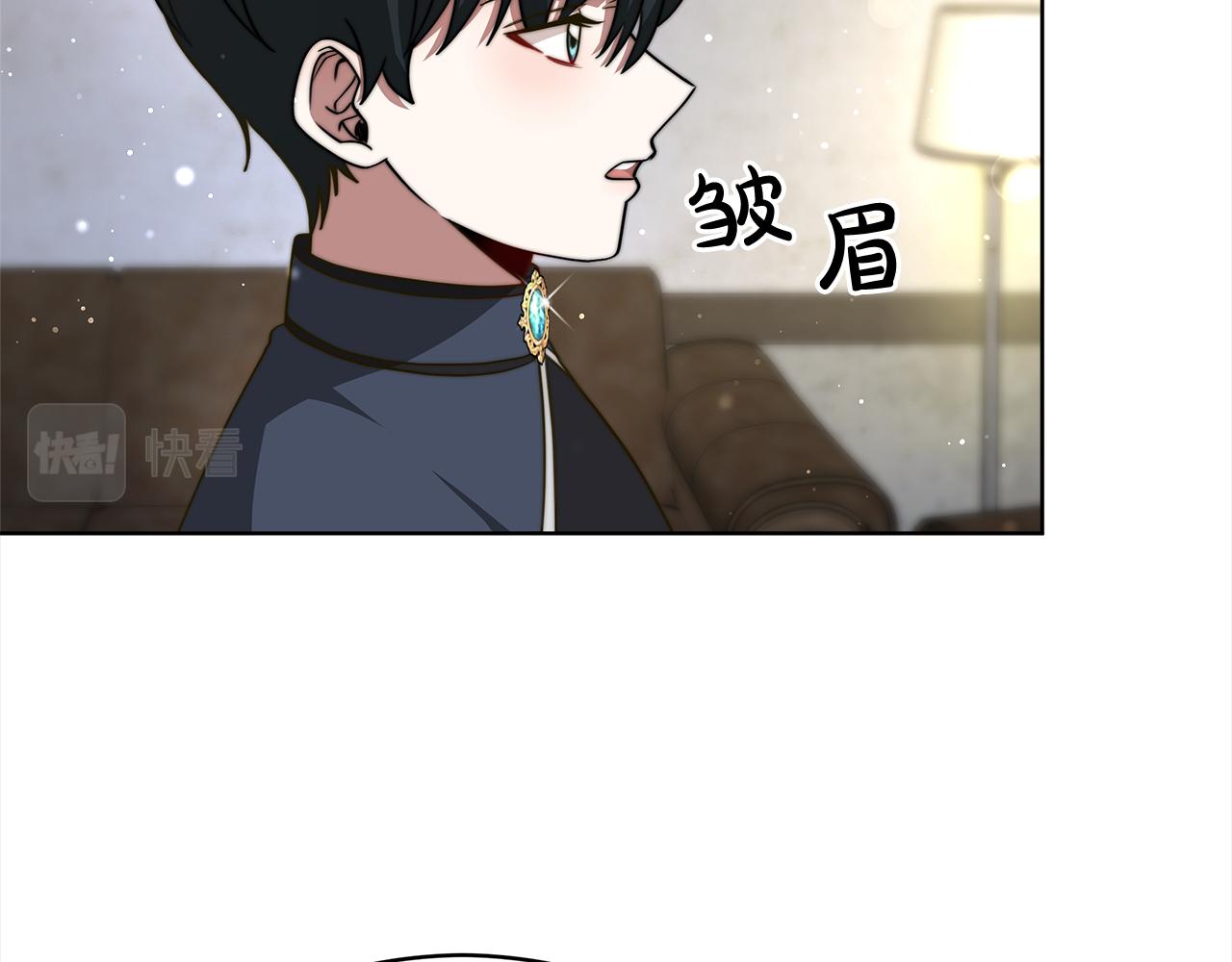 第73话  求救(1/5)-第74话