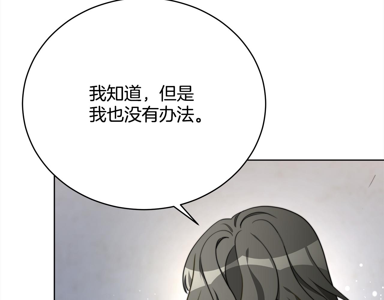 第73话  求救(1/5)-第74话