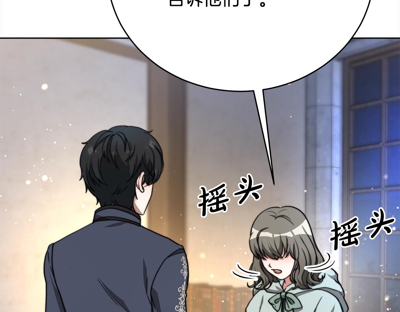 第73话  求救(1/5)-第74话