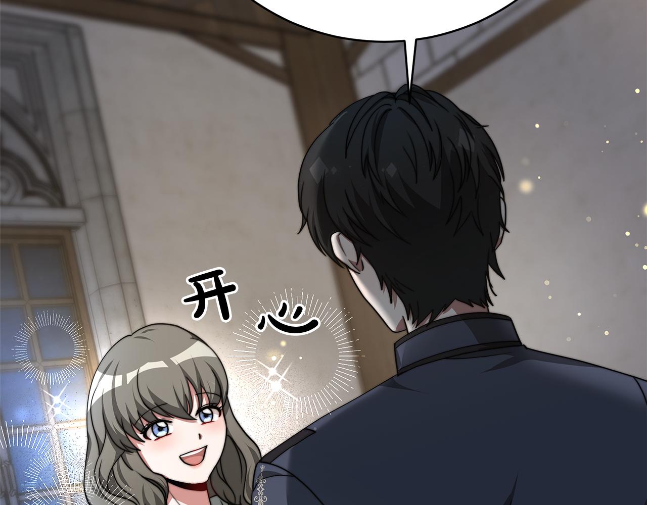 第73话  求救(1/5)-第74话