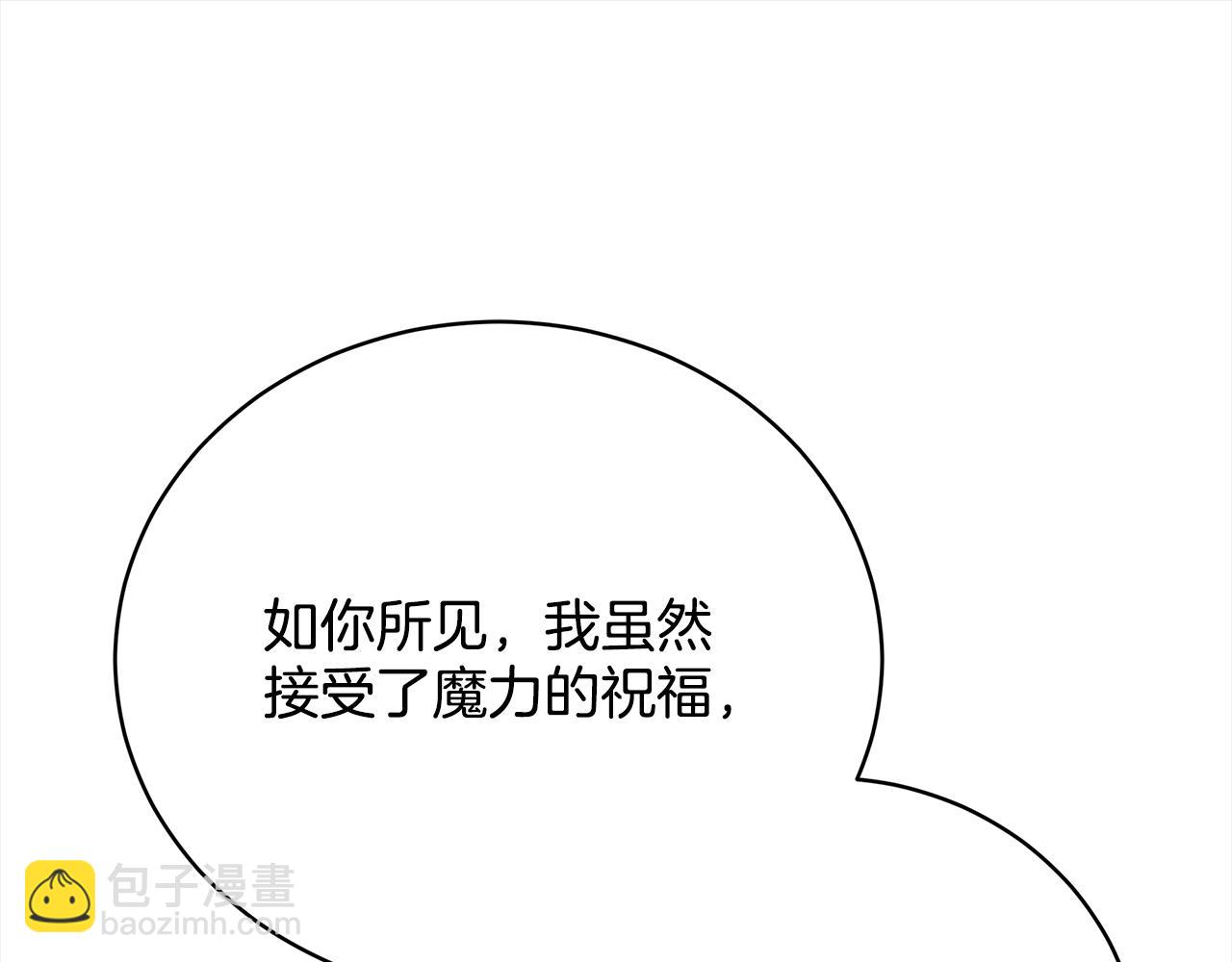 第73话  求救(1/5)-第74话