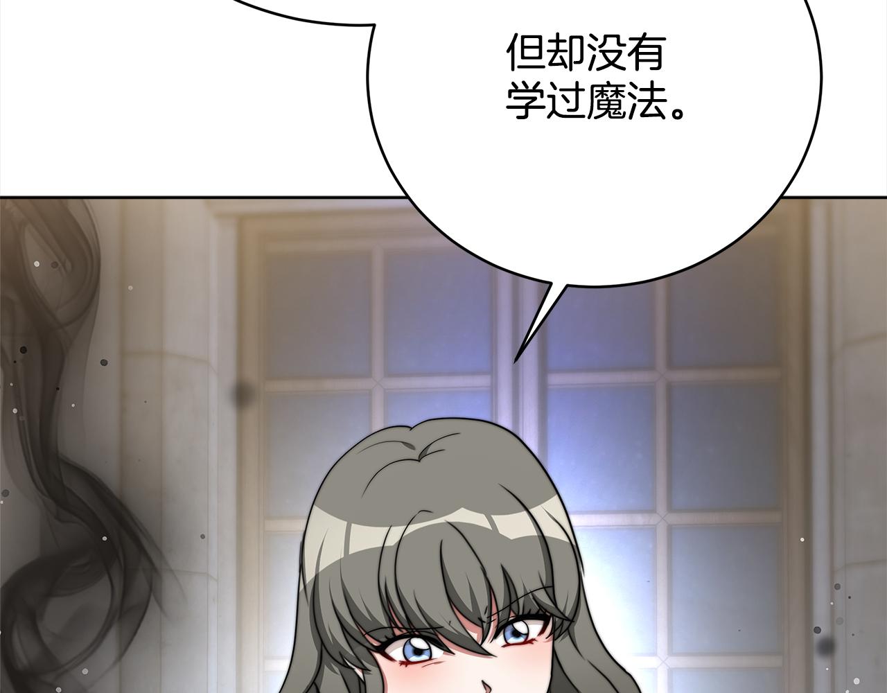 第73话  求救(1/5)-第74话