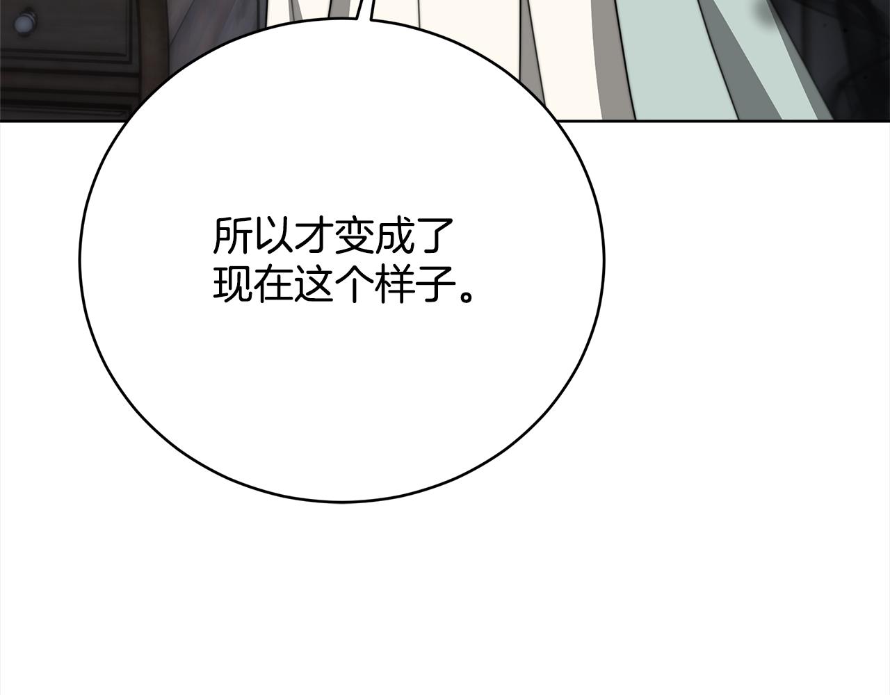 第73话  求救(1/5)-第74话