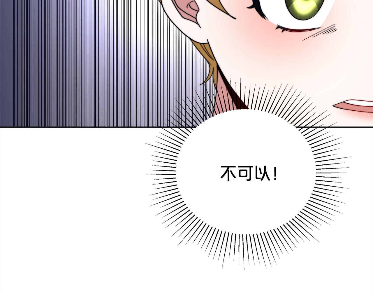 第75话  千钧一发(1/5)-第76话