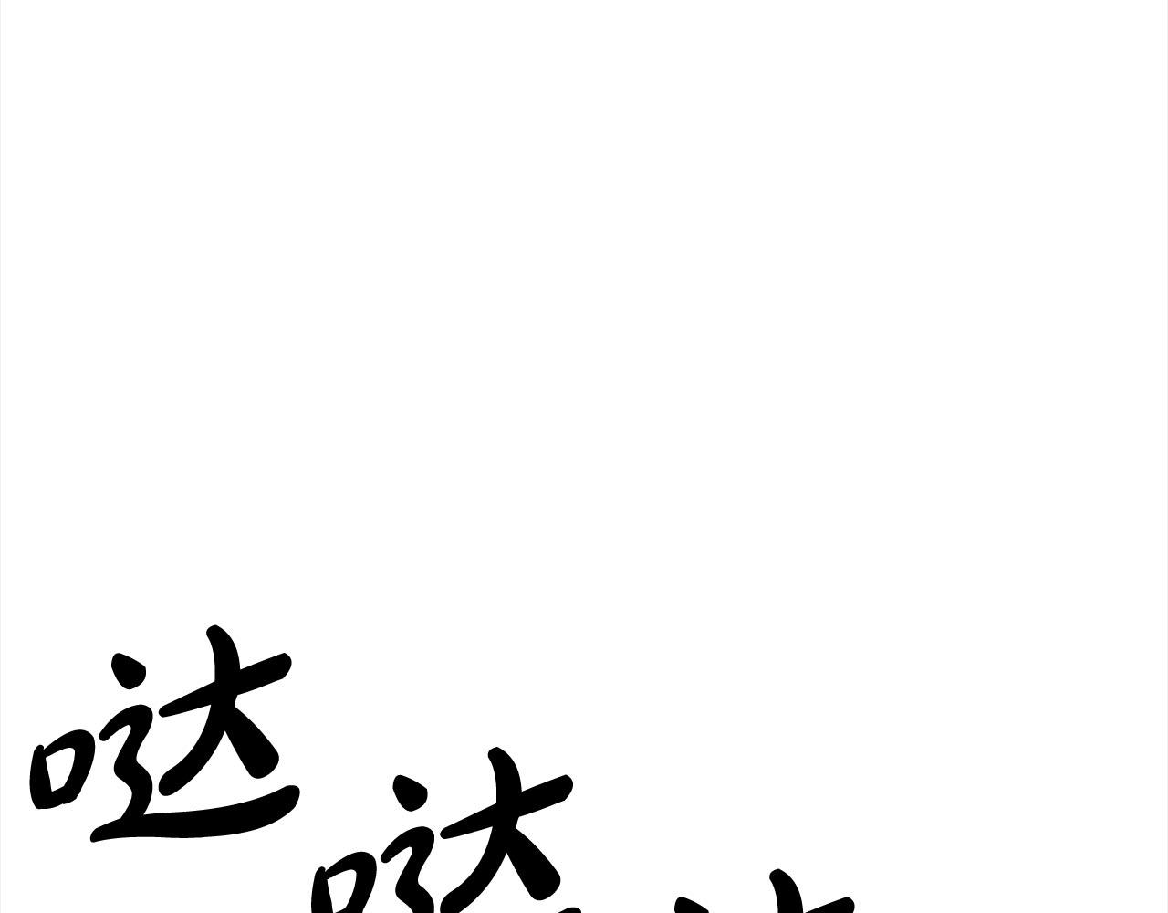 第75话  千钧一发(1/5)-第76话