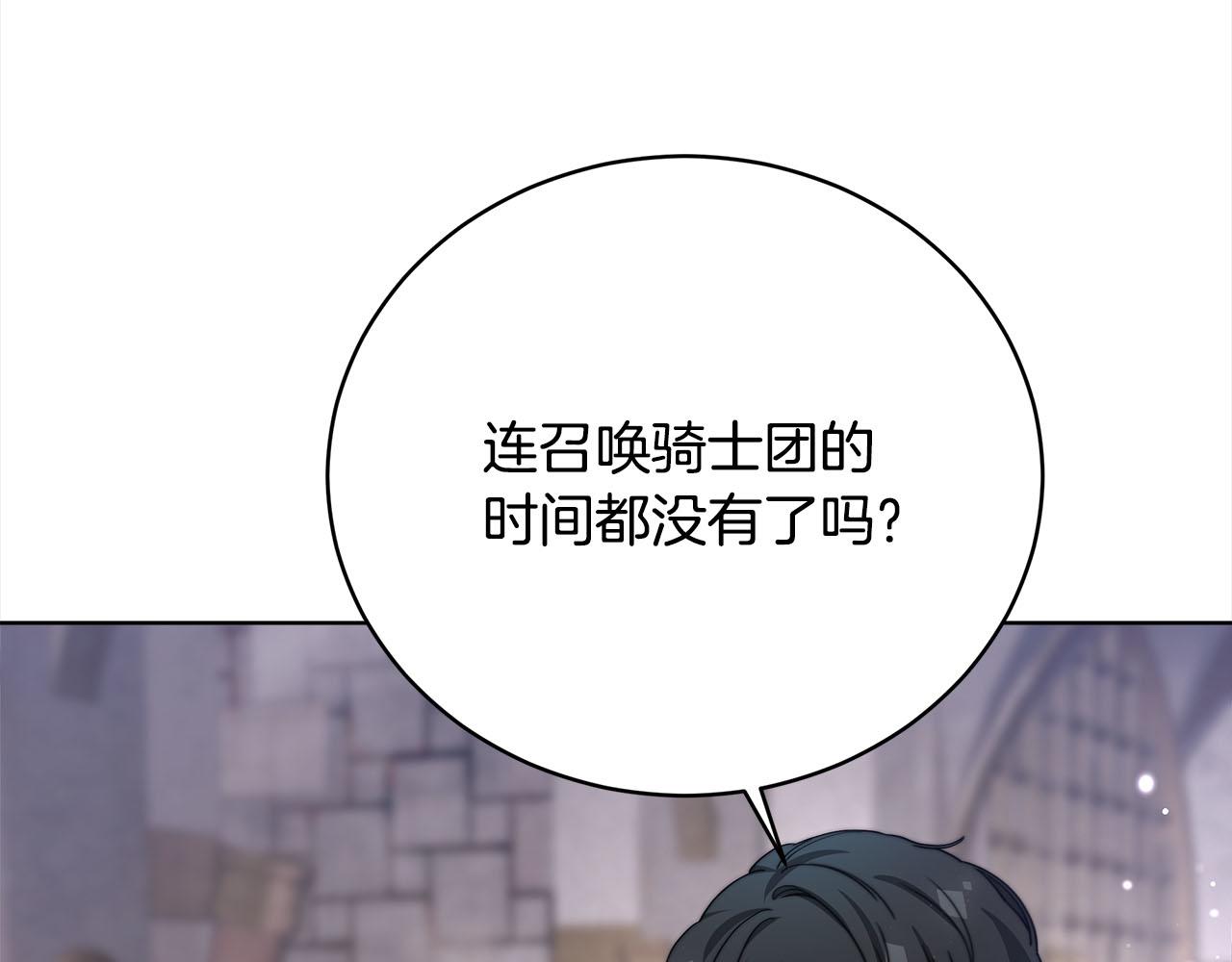 第75话  千钧一发(1/5)-第76话