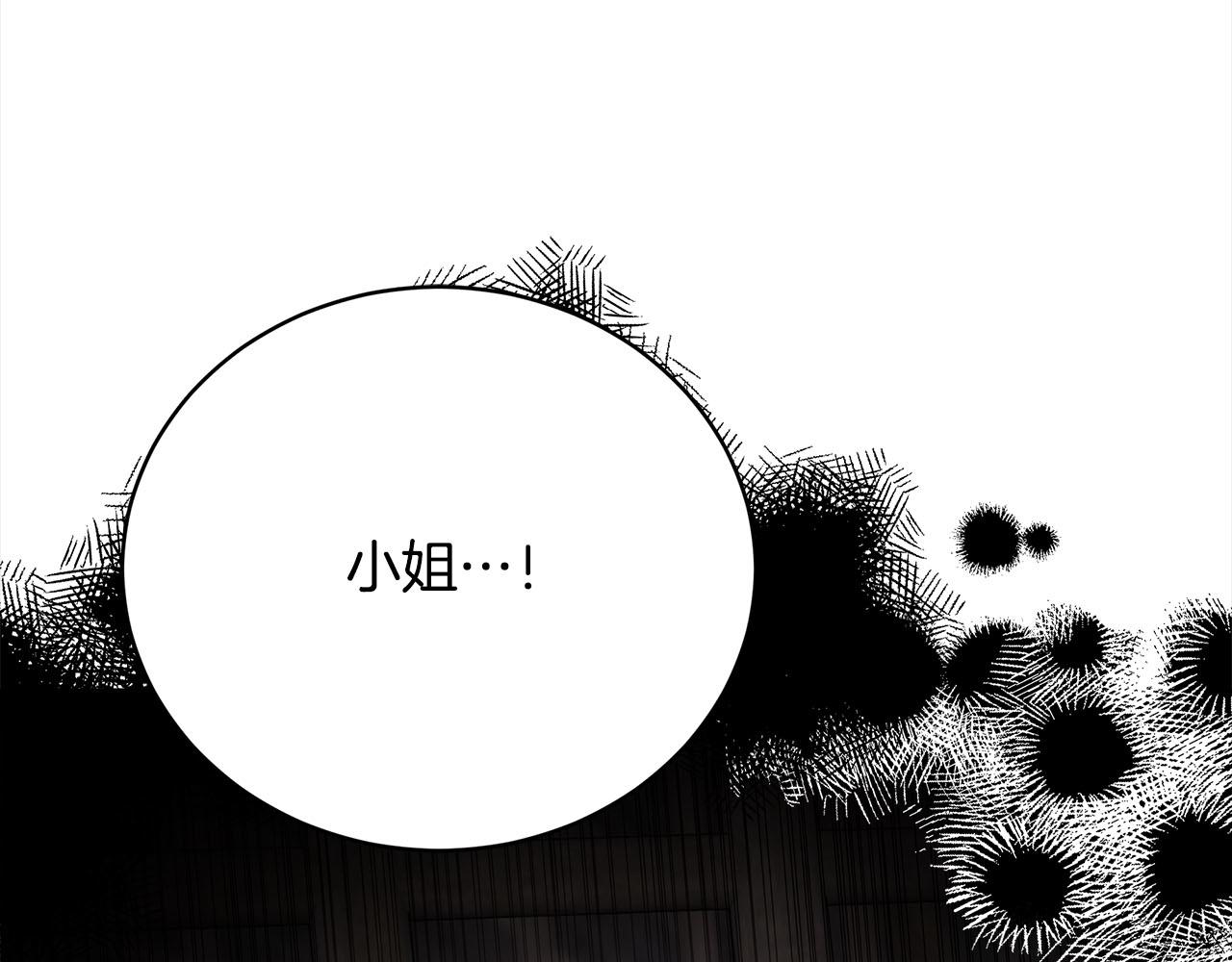 第75话  千钧一发(1/5)-第76话