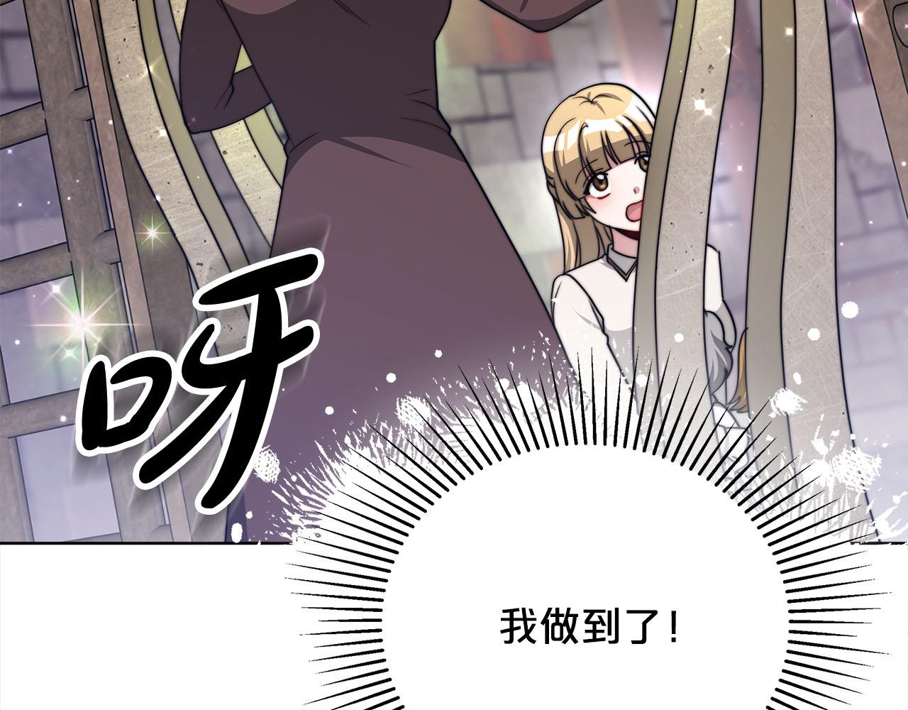 第75话  千钧一发(1/5)-第76话