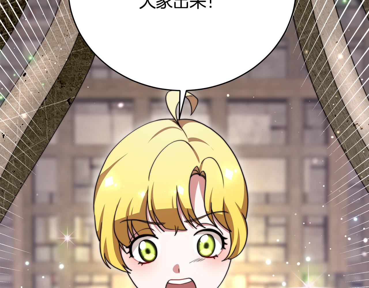 第75话  千钧一发(1/5)-第76话