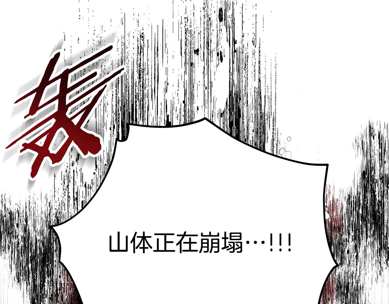第75话  千钧一发(1/5)-第76话