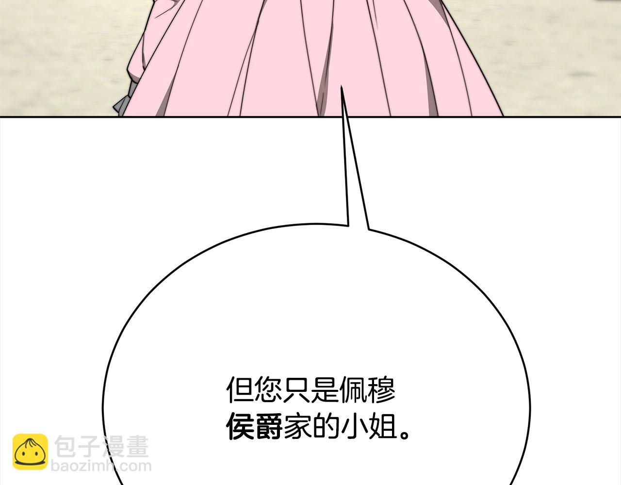 第77话  转危为安(1/5)-第78话
