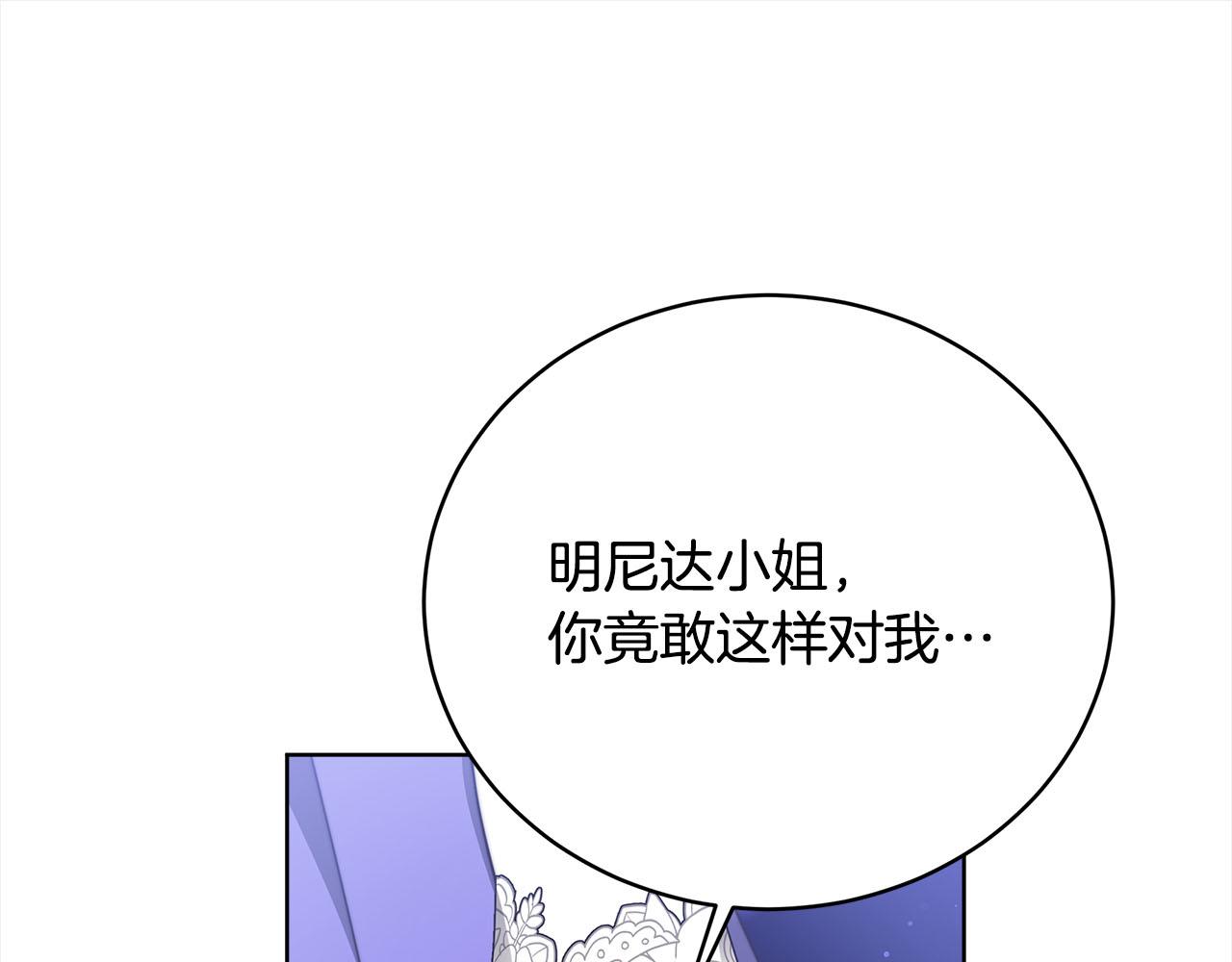 第77话  转危为安(1/5)-第78话