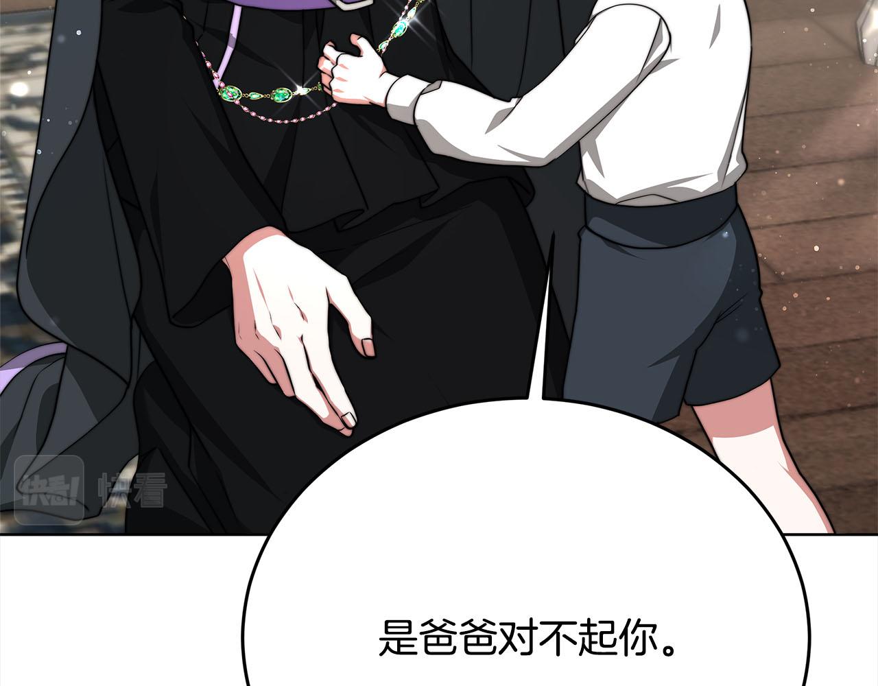 第79话  珍贵的生命(1/5)-第80话
