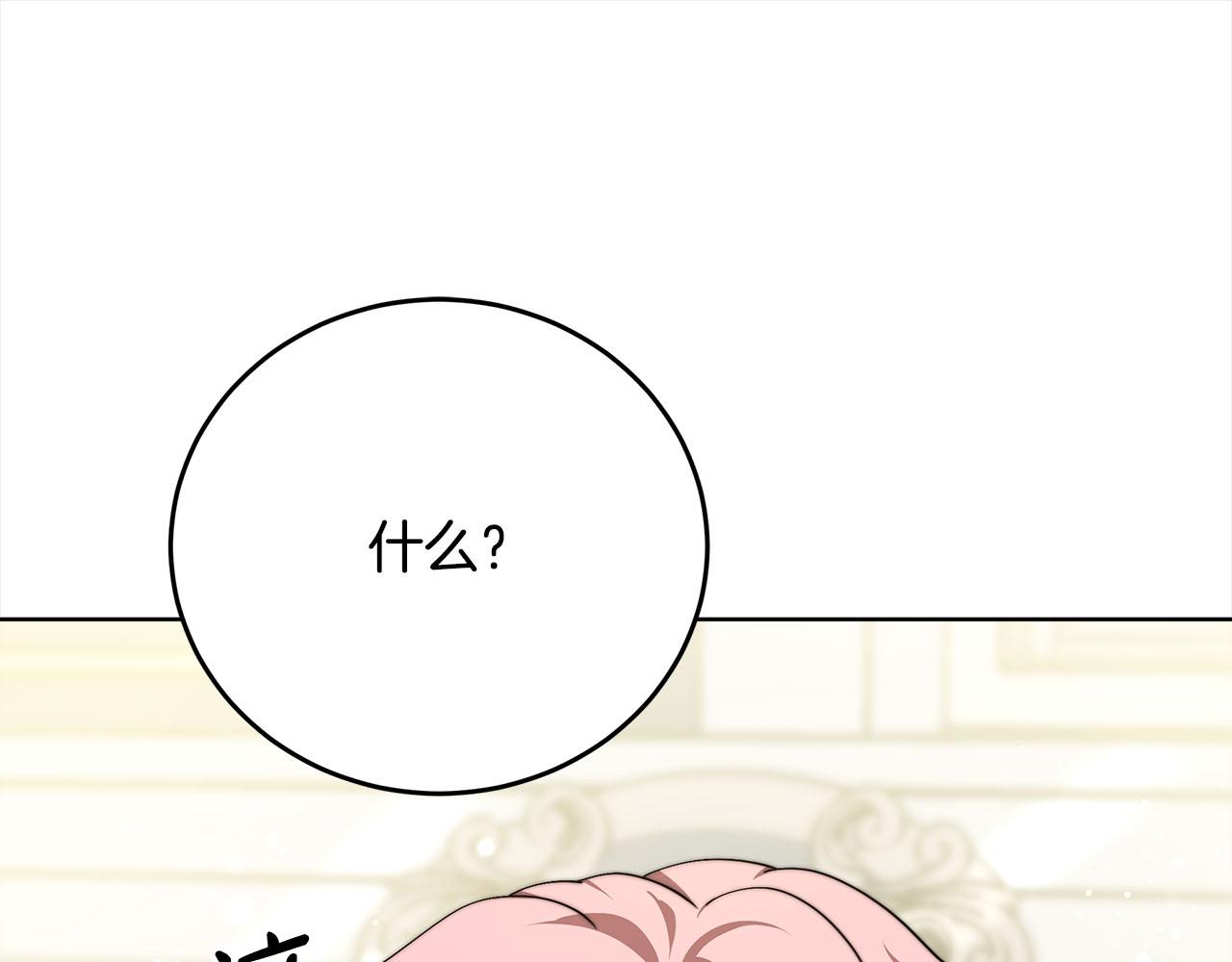 第79话  珍贵的生命(1/5)-第80话