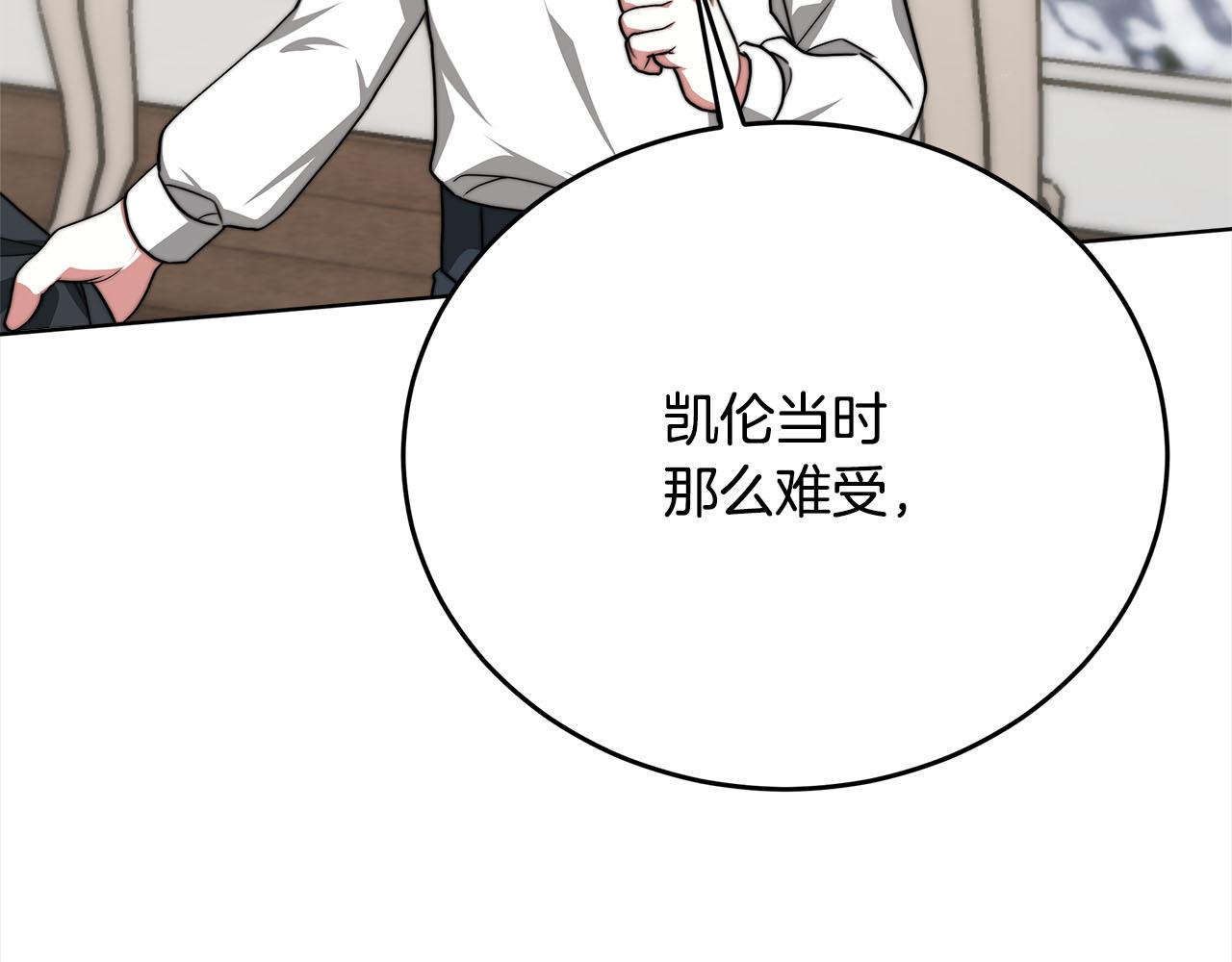 第79话  珍贵的生命(1/5)-第80话