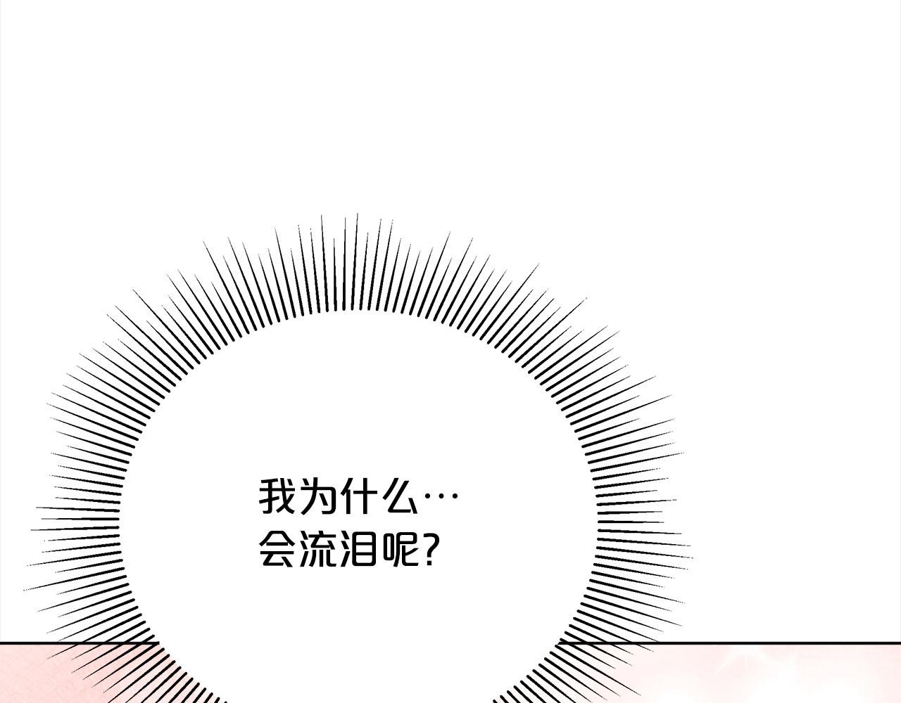 第79话  珍贵的生命(1/5)-第80话