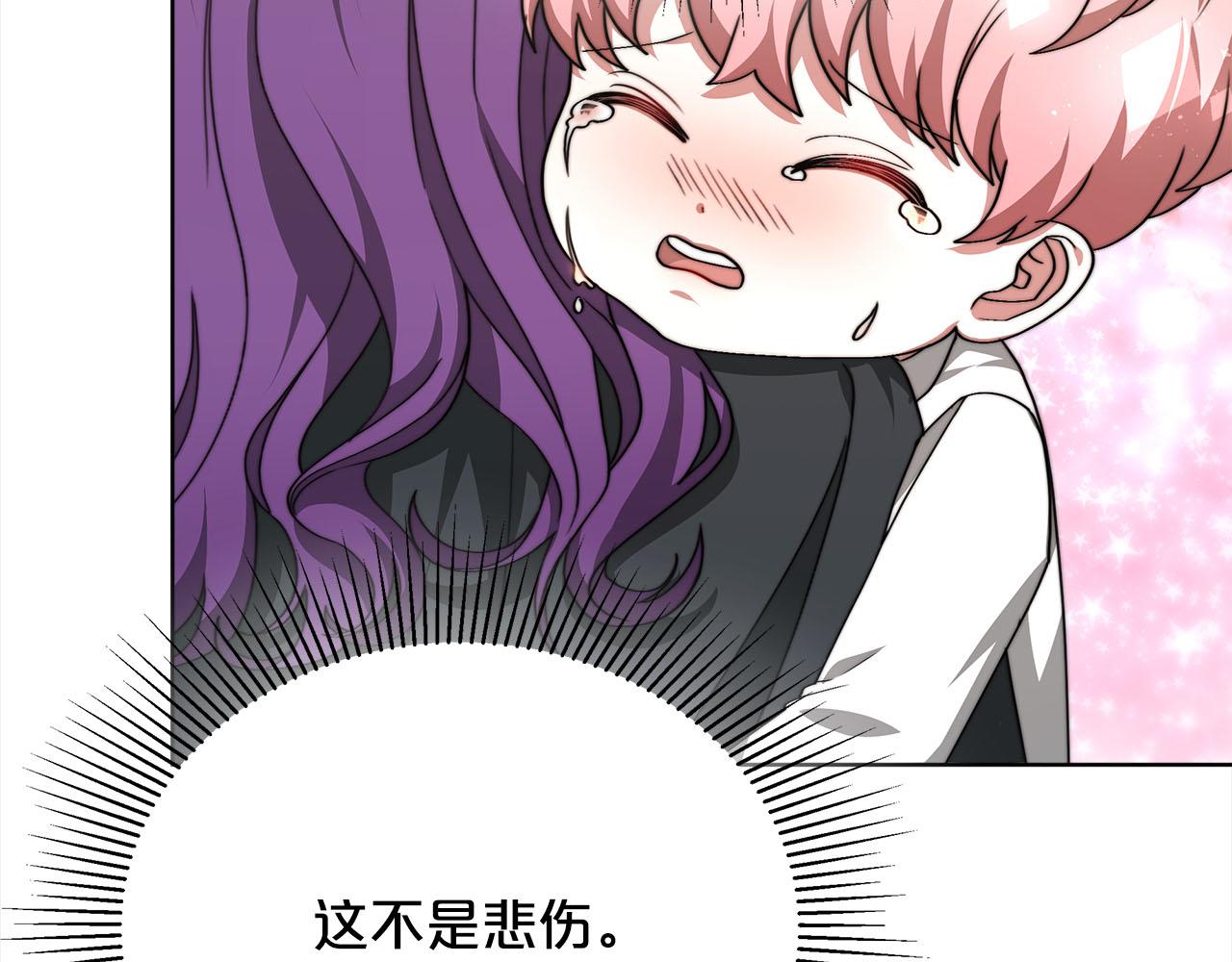 第79话  珍贵的生命(1/5)-第80话