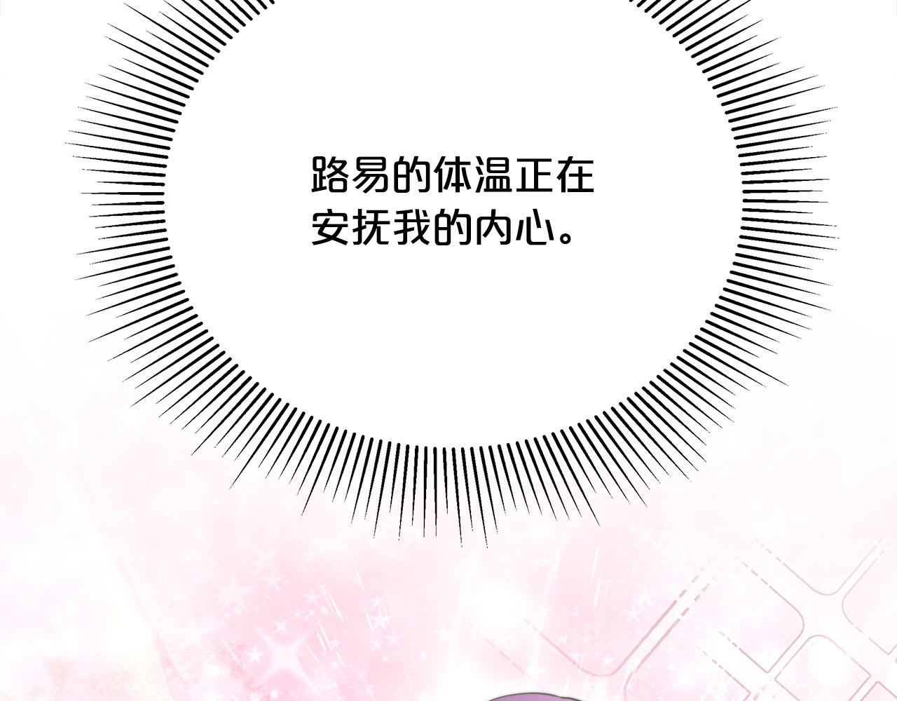 第79话  珍贵的生命(1/5)-第80话