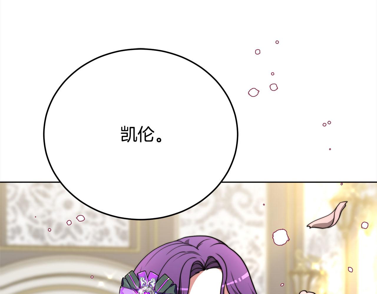 第79话  珍贵的生命(1/5)-第80话