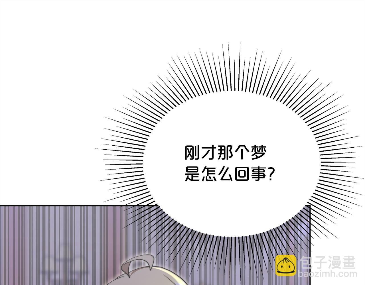 第81话  调查(1/5)-第82话