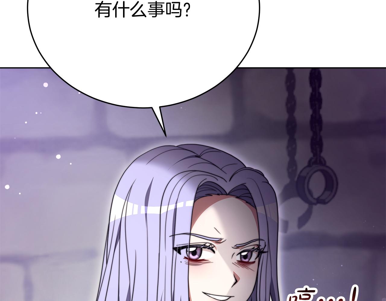 第83话  赎罪(1/5)-第84话