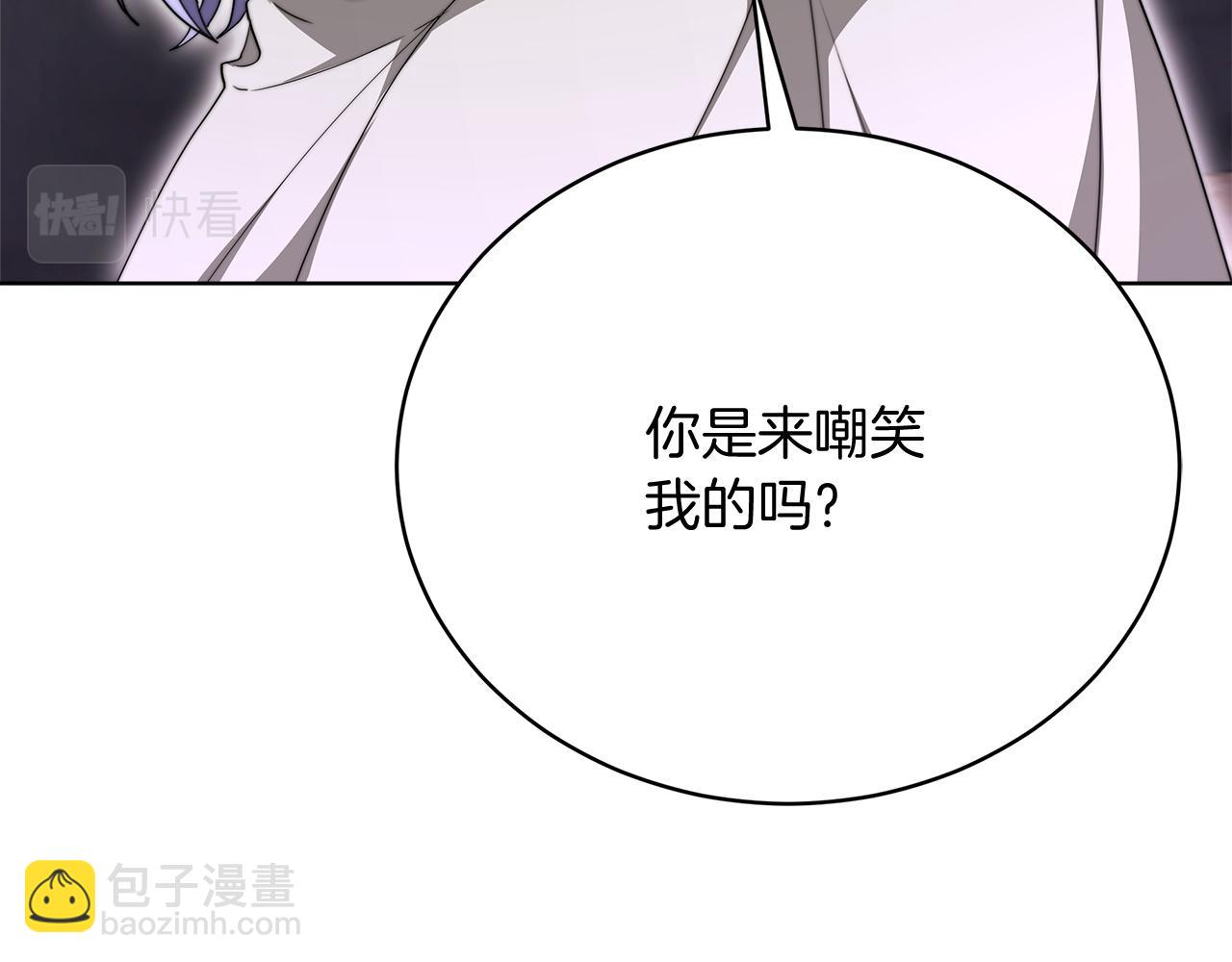 第83话  赎罪(1/5)-第84话