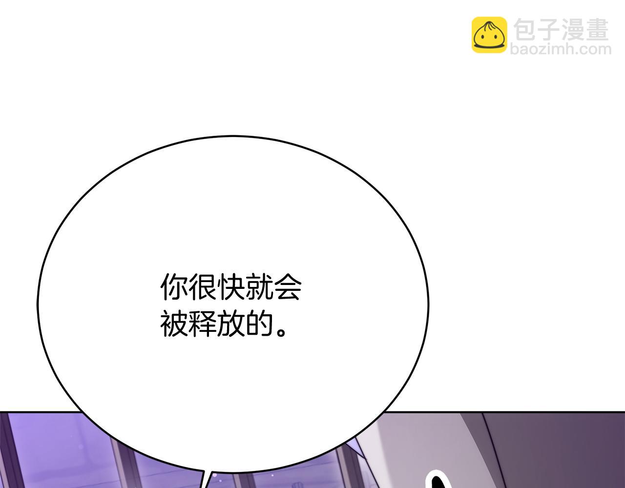第83话  赎罪(1/5)-第84话