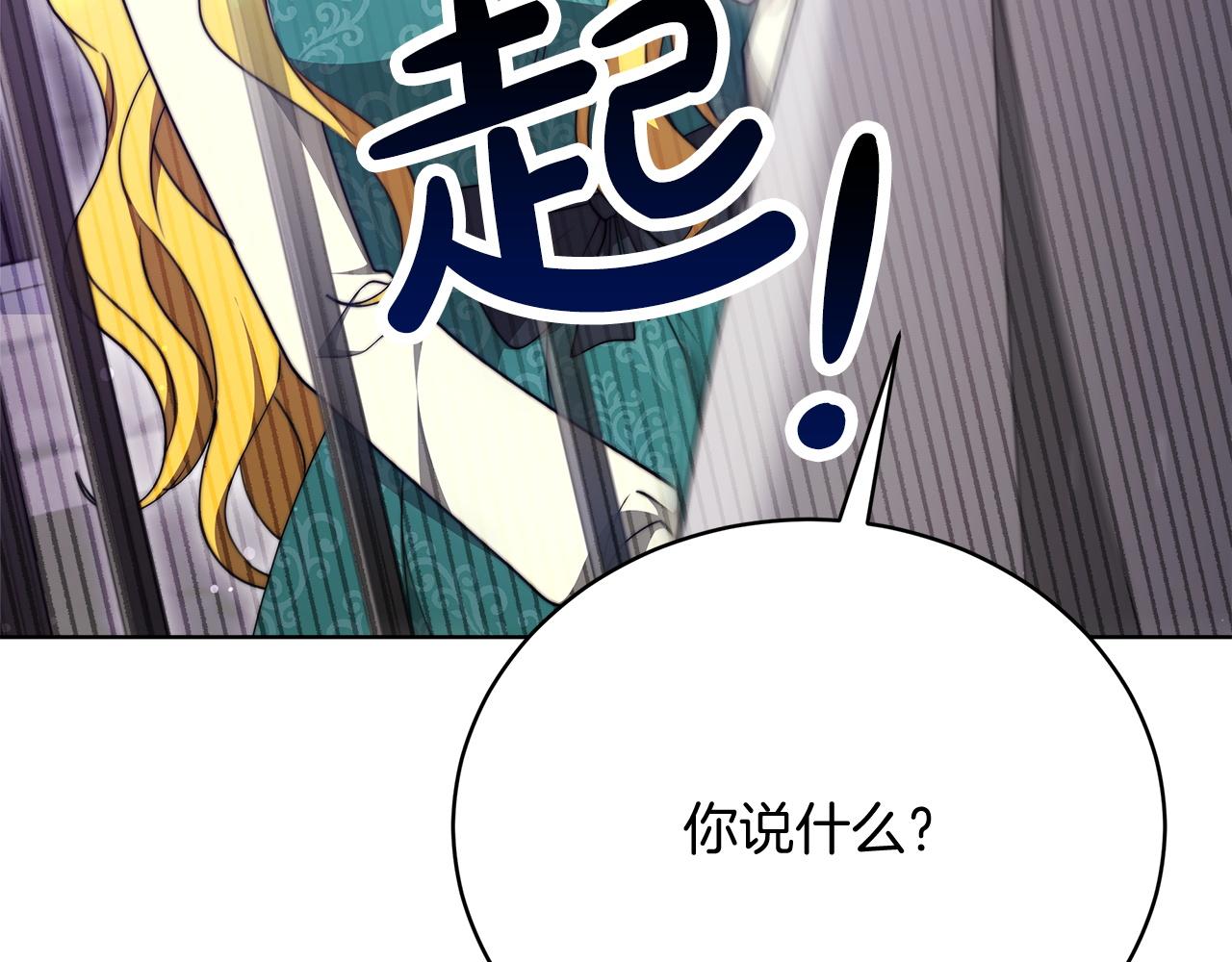 第83话  赎罪(1/5)-第84话