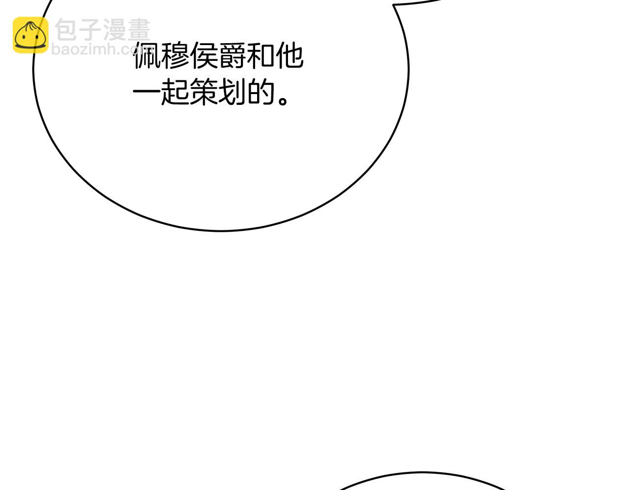 第83话  赎罪(1/5)-第84话