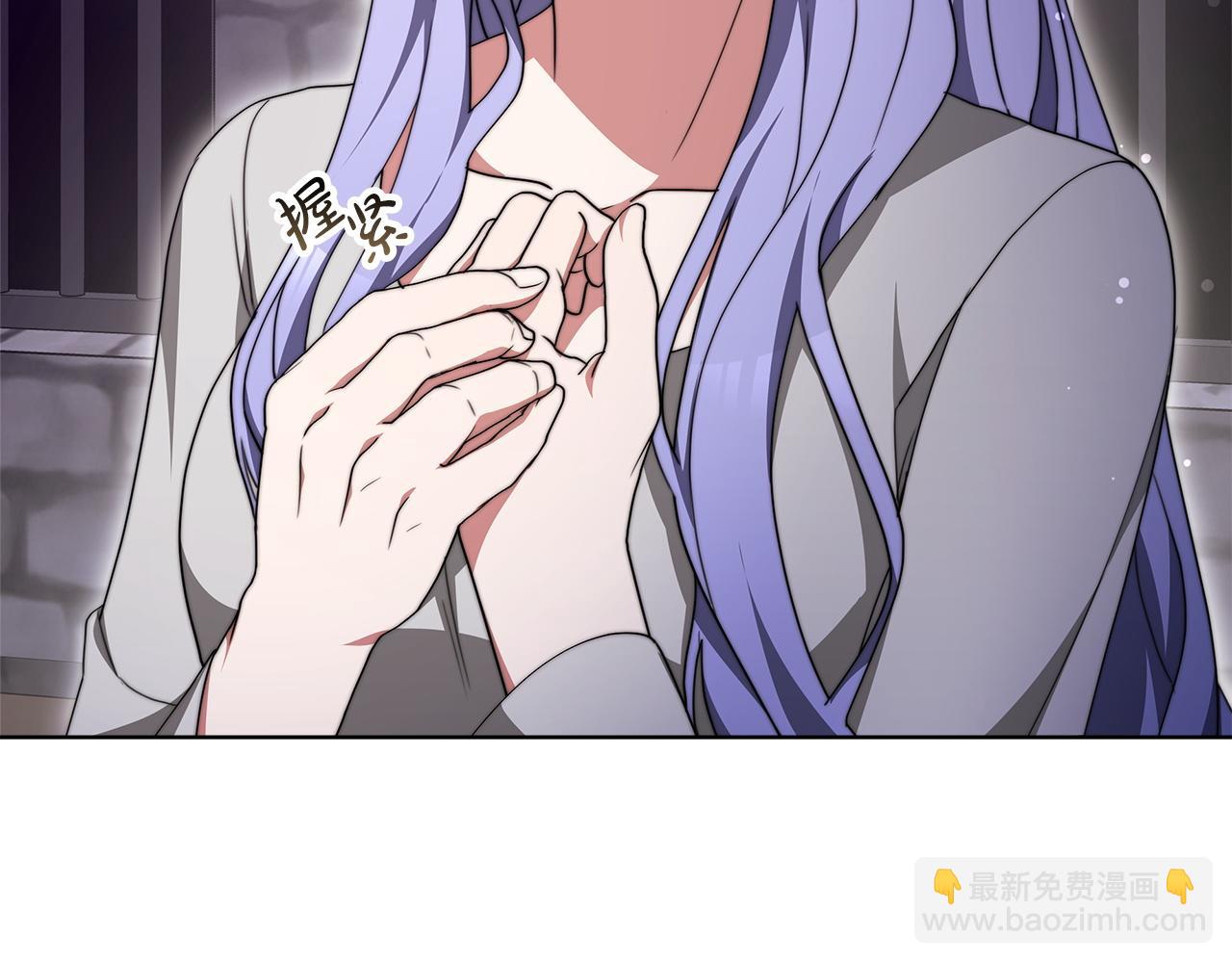 第83话  赎罪(1/5)-第84话