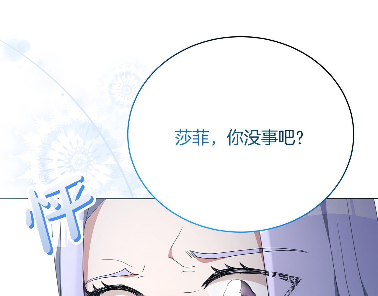 第83话  赎罪(1/5)-第84话