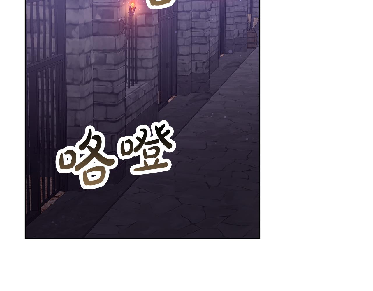 第83话  赎罪(1/5)-第84话