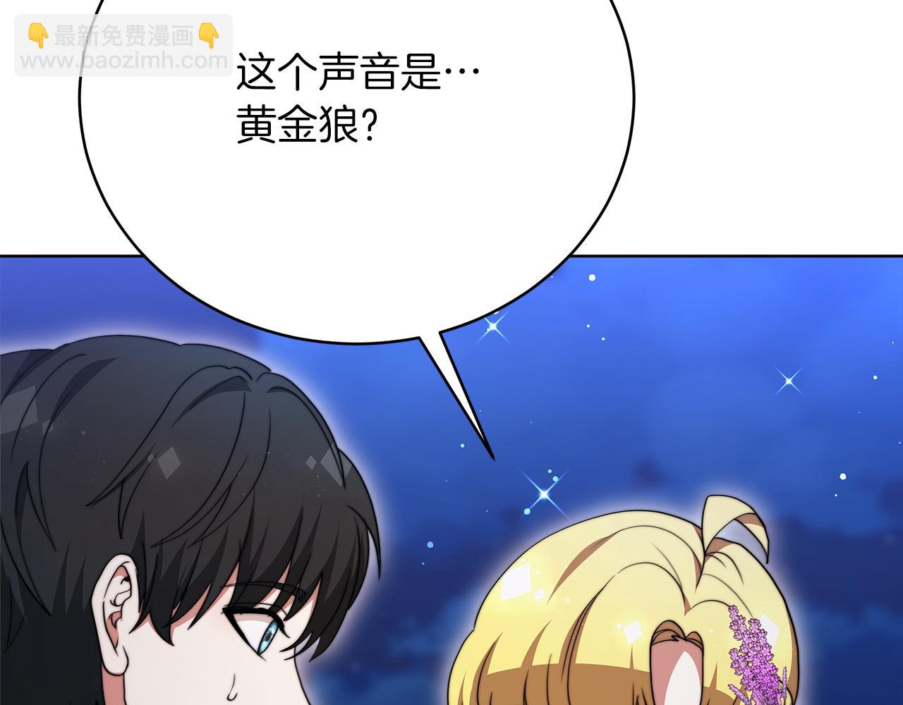 第85话  分离与重逢(1/6)-第86话