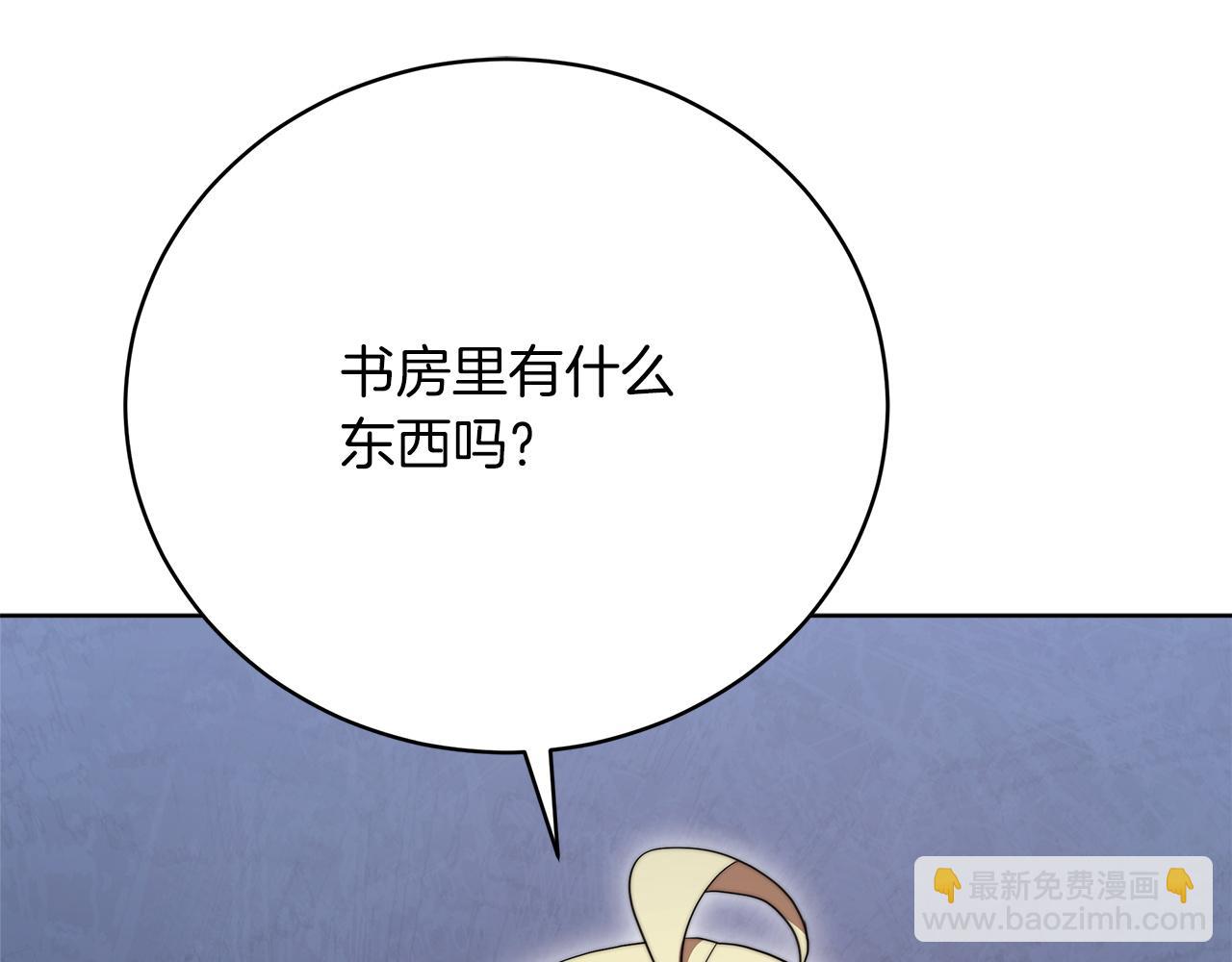 第85话  分离与重逢(1/6)-第86话