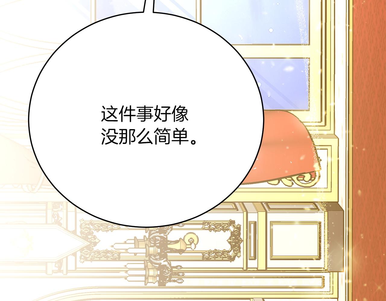 第85话  分离与重逢(1/6)-第86话