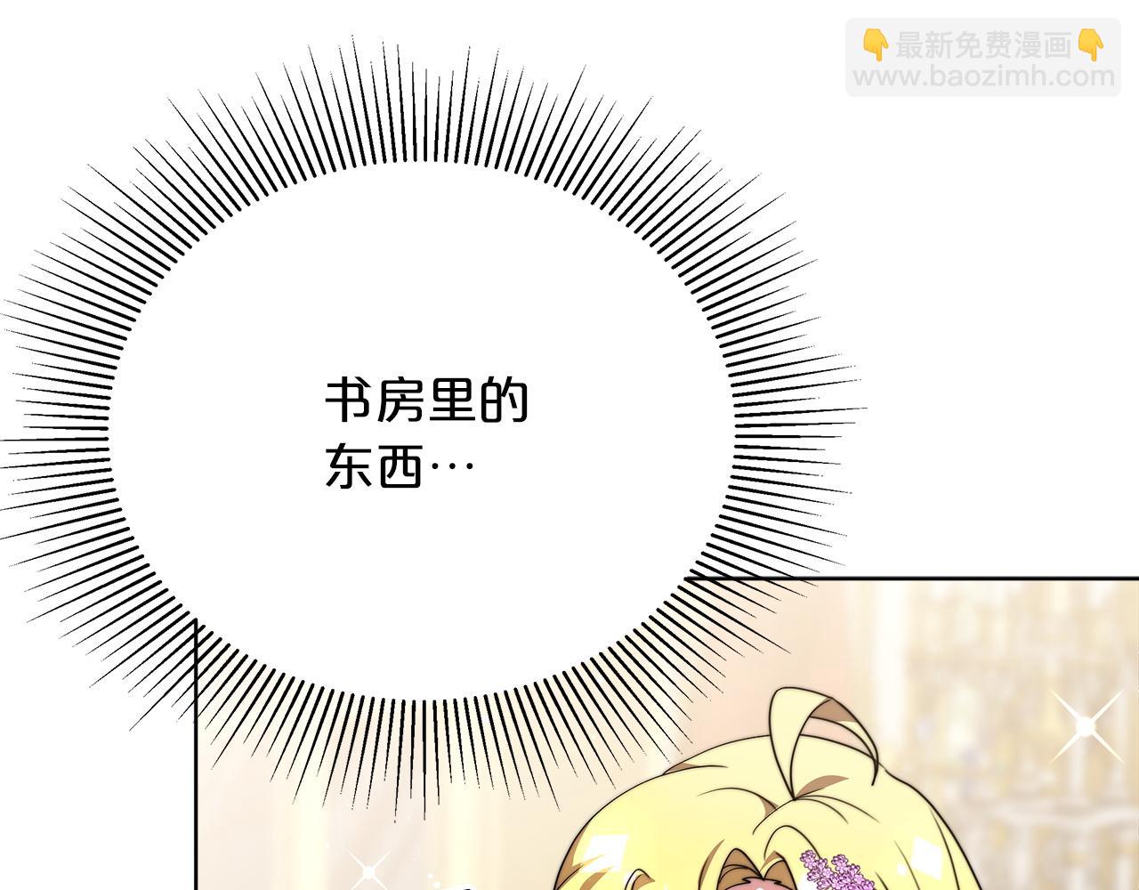 第85话  分离与重逢(1/6)-第86话