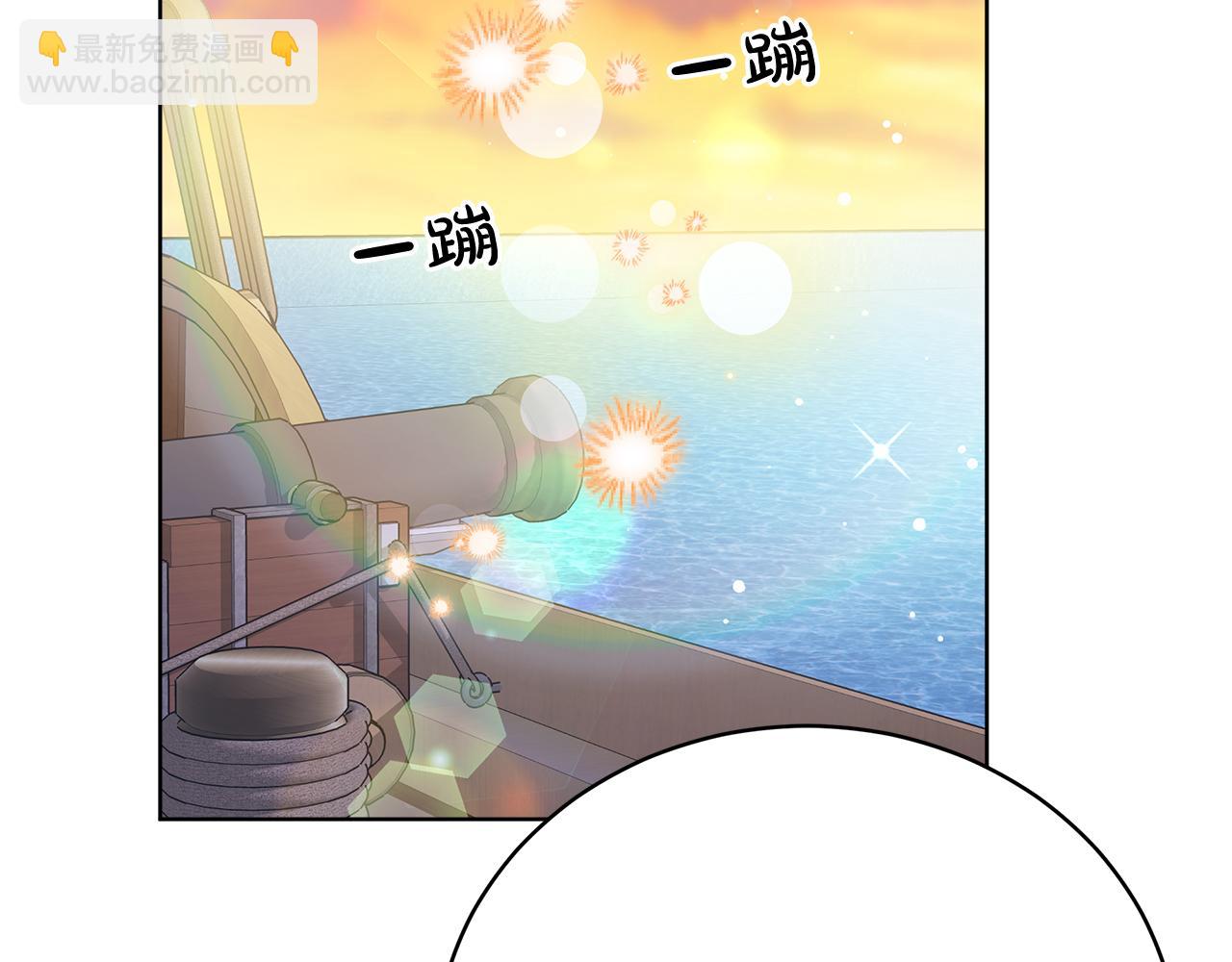 第87话  告白(1/5)-第88话