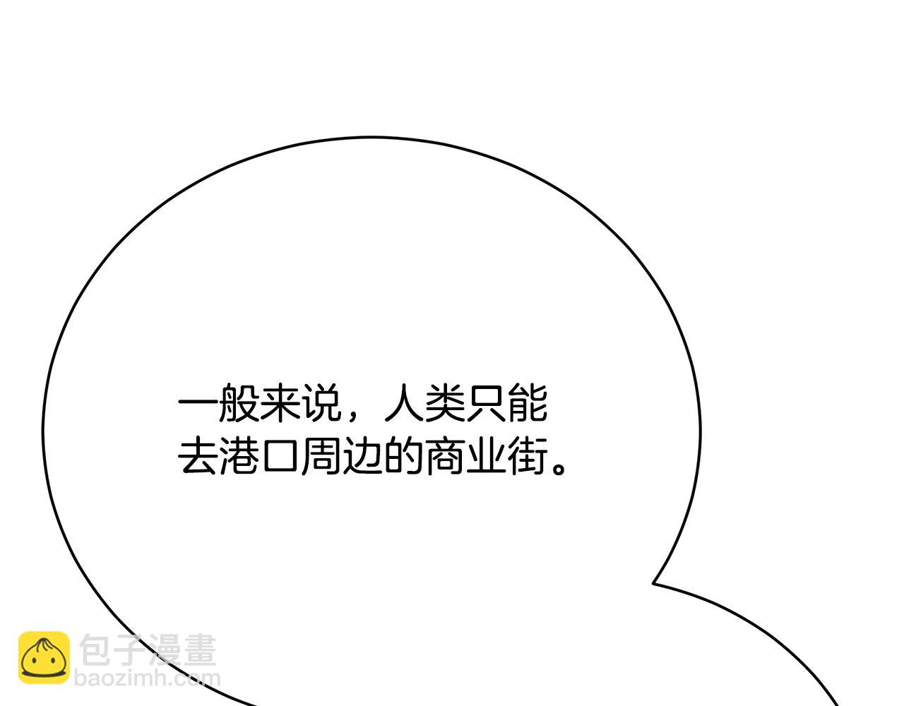 第87话  告白(1/5)-第88话