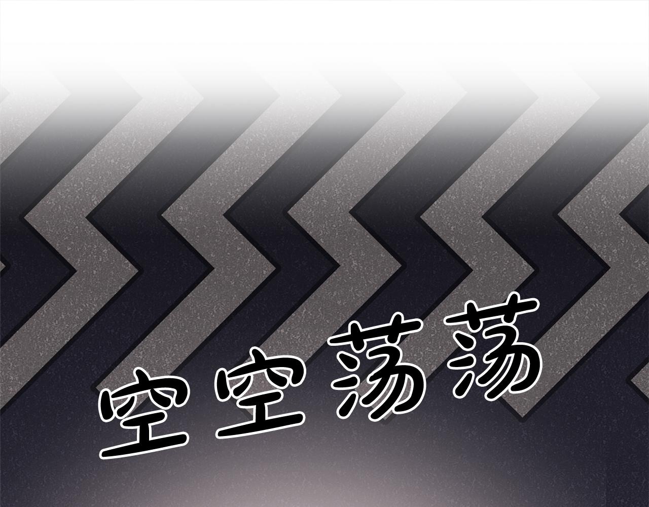 第87话  告白(1/5)-第88话