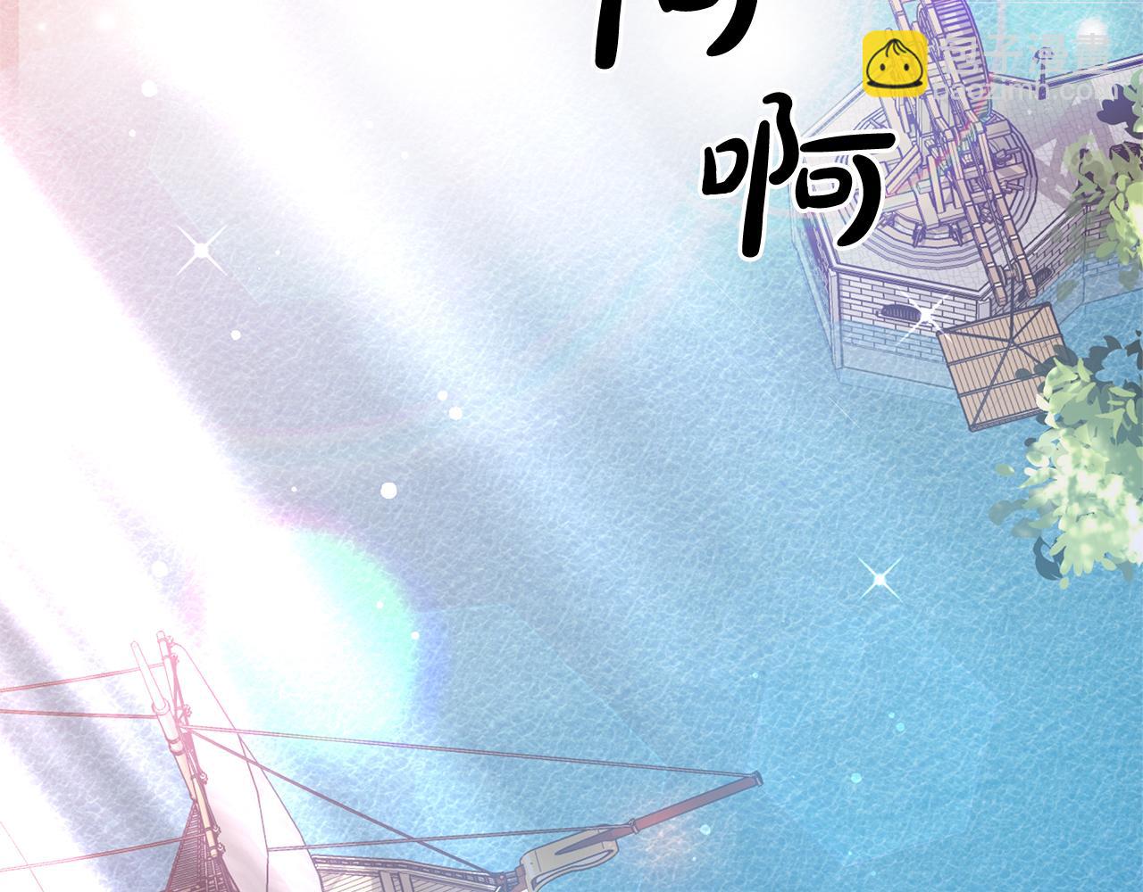 第87话  告白(1/5)-第88话