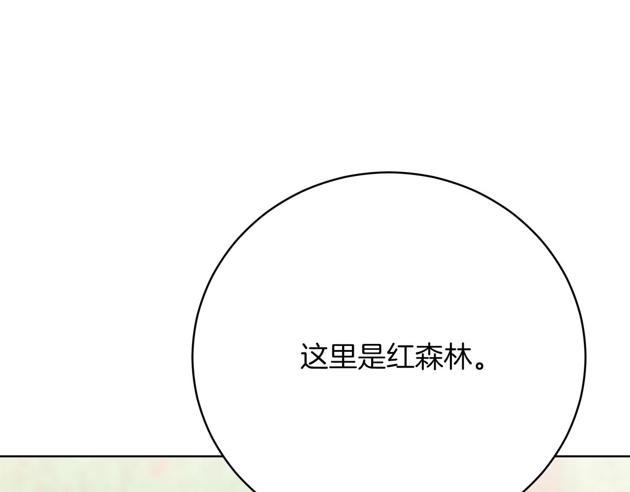 第89话  约定(1/6)-第90话